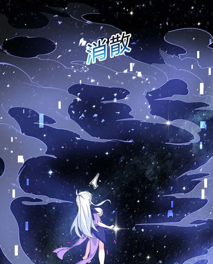 Trời Sinh Mị Cốt, Ta Bị Đồ Nhi Yandere Để Mắt Tới Chapter 112 - 20
