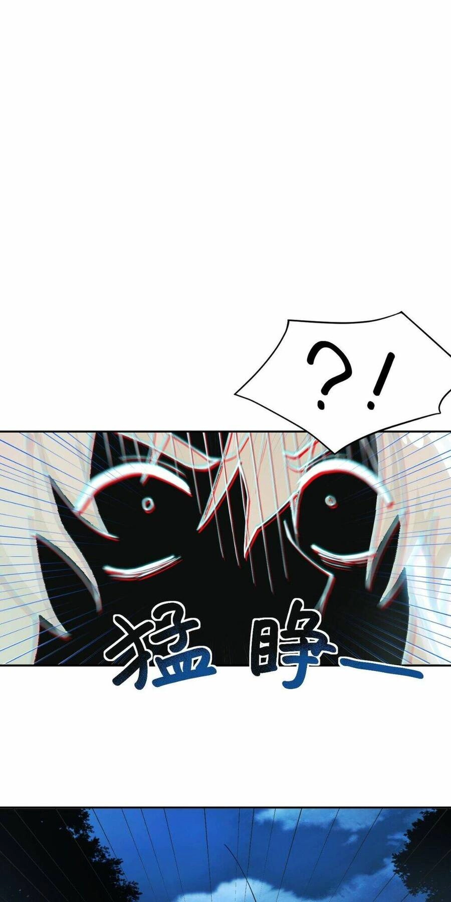 Trời Sinh Mị Cốt, Ta Bị Đồ Nhi Yandere Để Mắt Tới Chapter 2 - 33