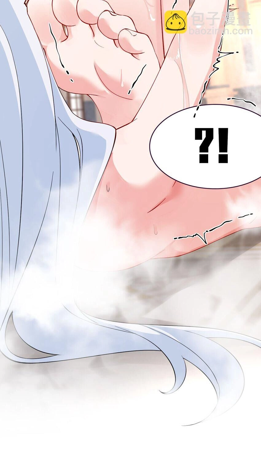Trời Sinh Mị Cốt, Ta Bị Đồ Nhi Yandere Để Mắt Tới Chapter 9 - 22