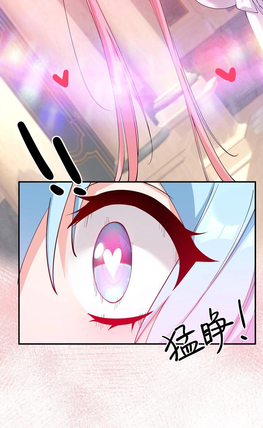 Trời Sinh Mị Cốt, Ta Bị Đồ Nhi Yandere Để Mắt Tới Chapter 12 - 17