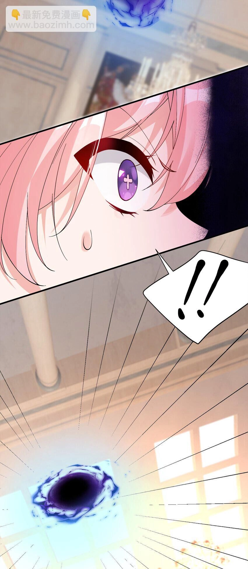 Trời Sinh Mị Cốt, Ta Bị Đồ Nhi Yandere Để Mắt Tới Chapter 12 - 27