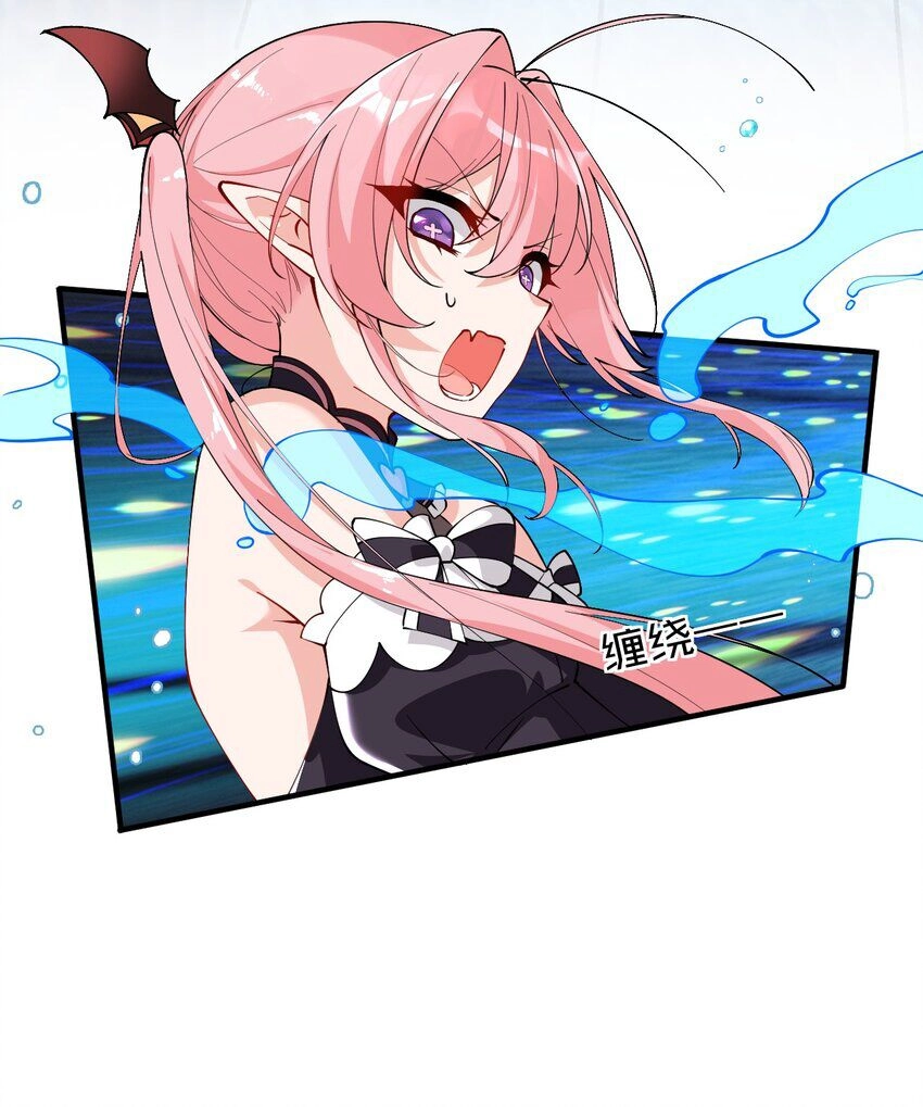 Trời Sinh Mị Cốt, Ta Bị Đồ Nhi Yandere Để Mắt Tới Chapter 12 - 34