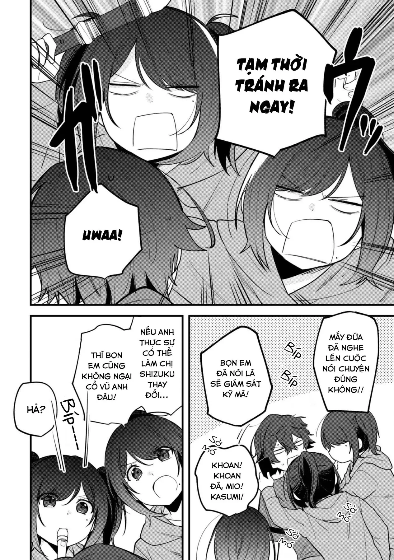 Người "dễ thương" nhất thế giới là Amamiya, đứng thứ hai là tôi. Chapter  13 - 7