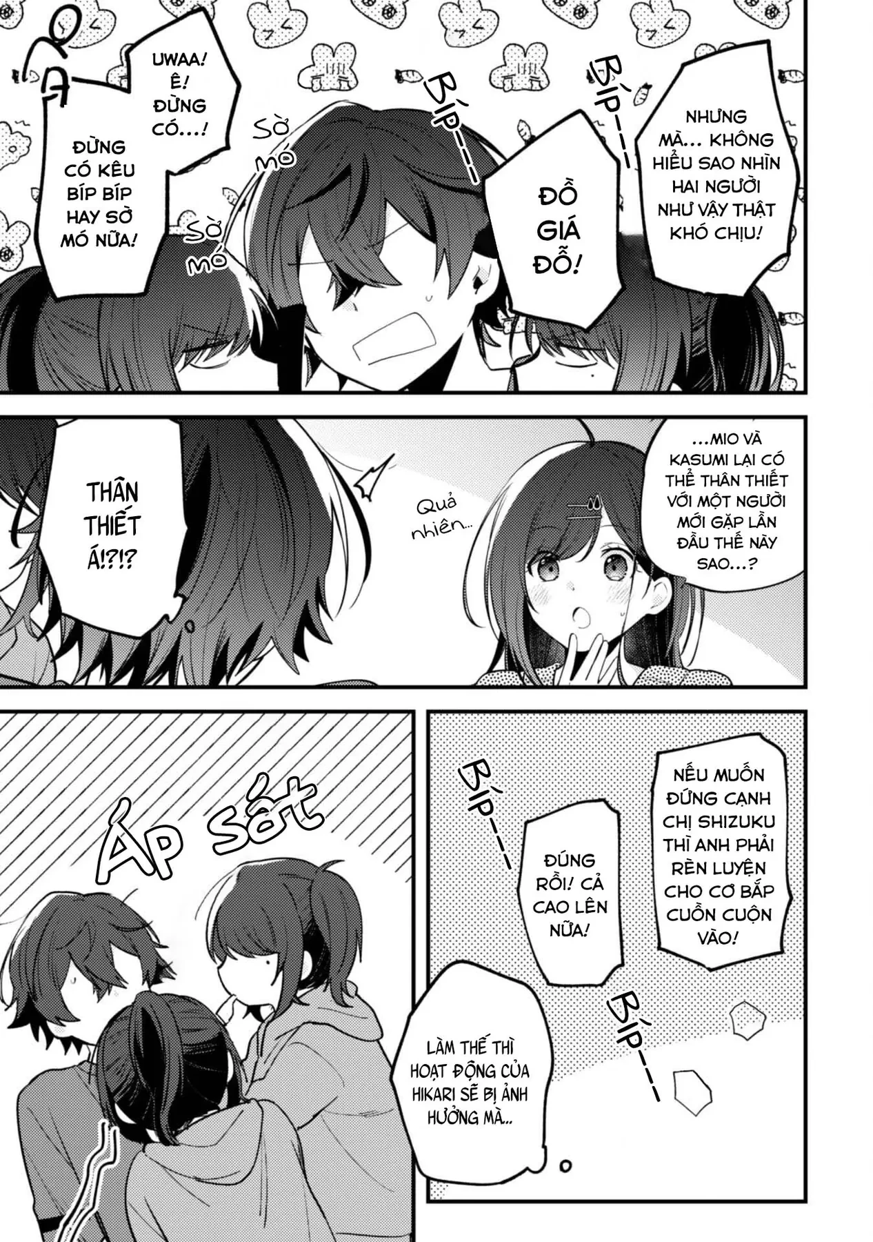 Người "dễ thương" nhất thế giới là Amamiya, đứng thứ hai là tôi. Chapter  13 - 8