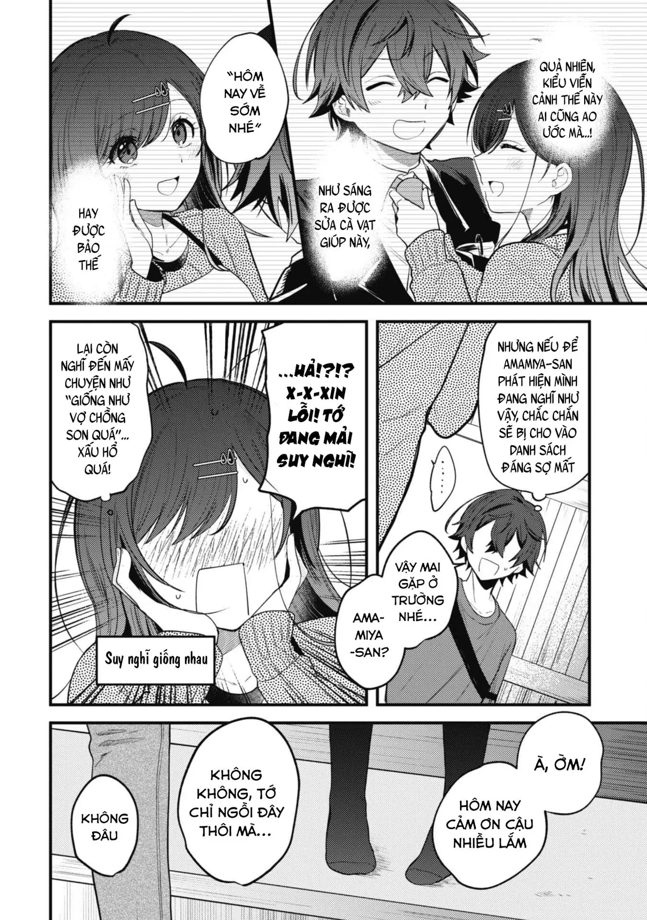 Người "dễ thương" nhất thế giới là Amamiya, đứng thứ hai là tôi. Chapter  13 - 13