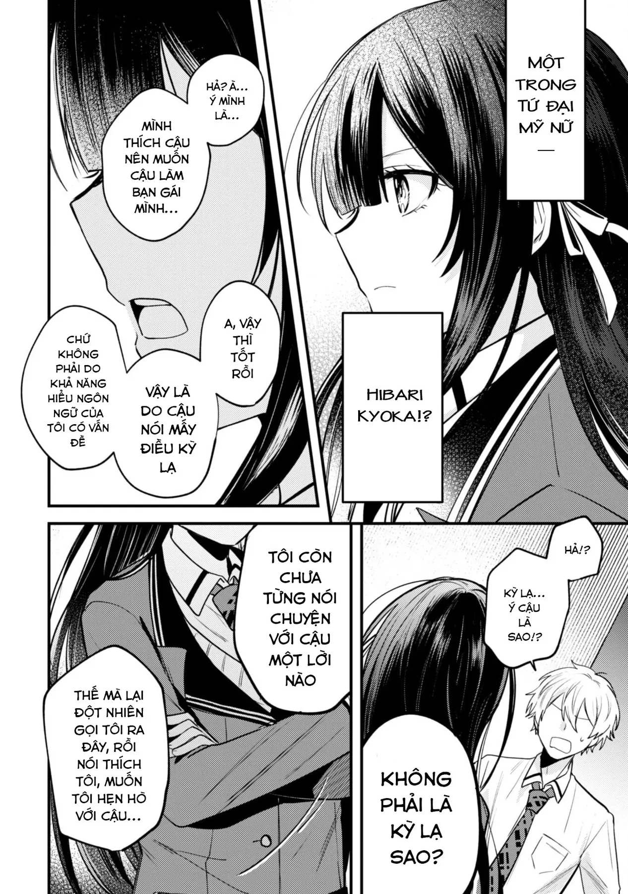 Người "dễ thương" nhất thế giới là Amamiya, đứng thứ hai là tôi. Chapter  14 - 23