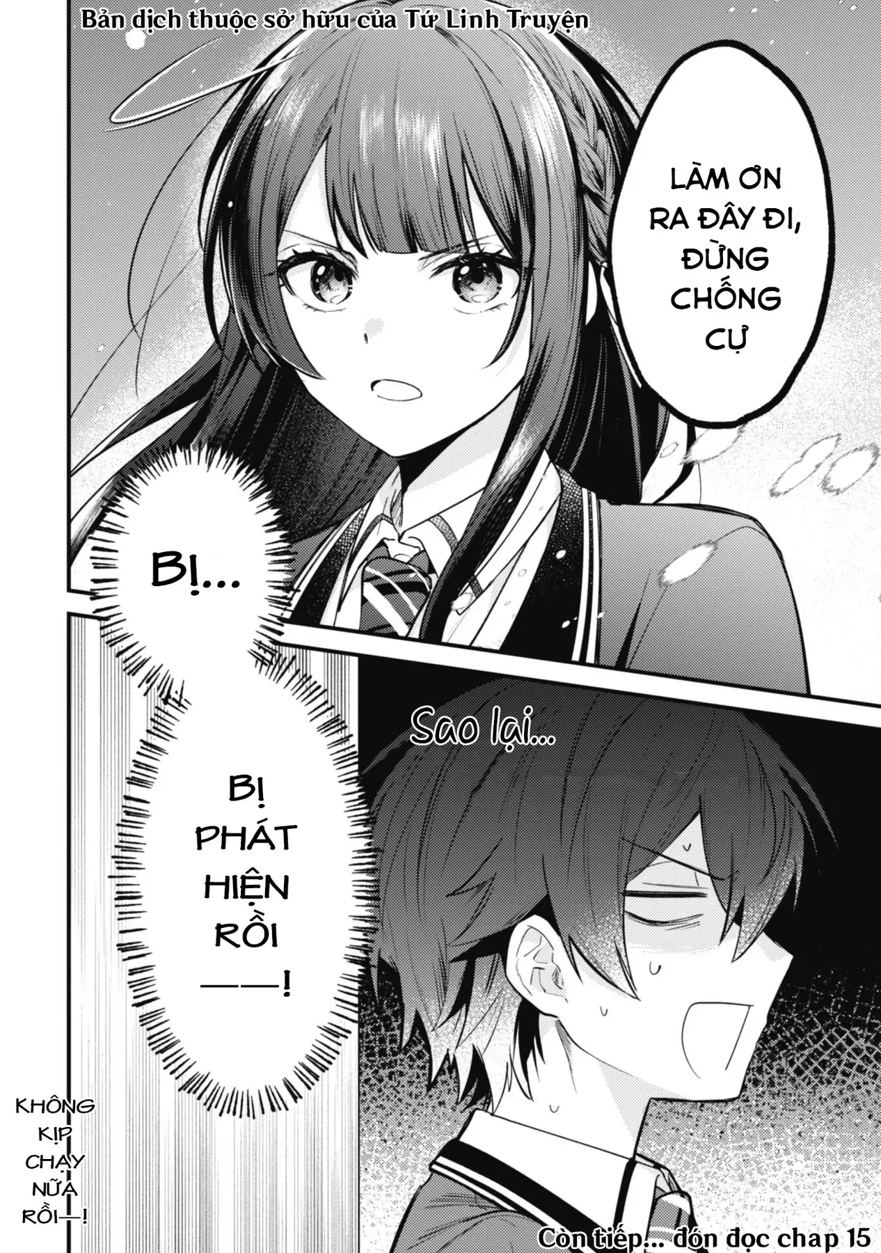 Người "dễ thương" nhất thế giới là Amamiya, đứng thứ hai là tôi. Chapter  14 - 27