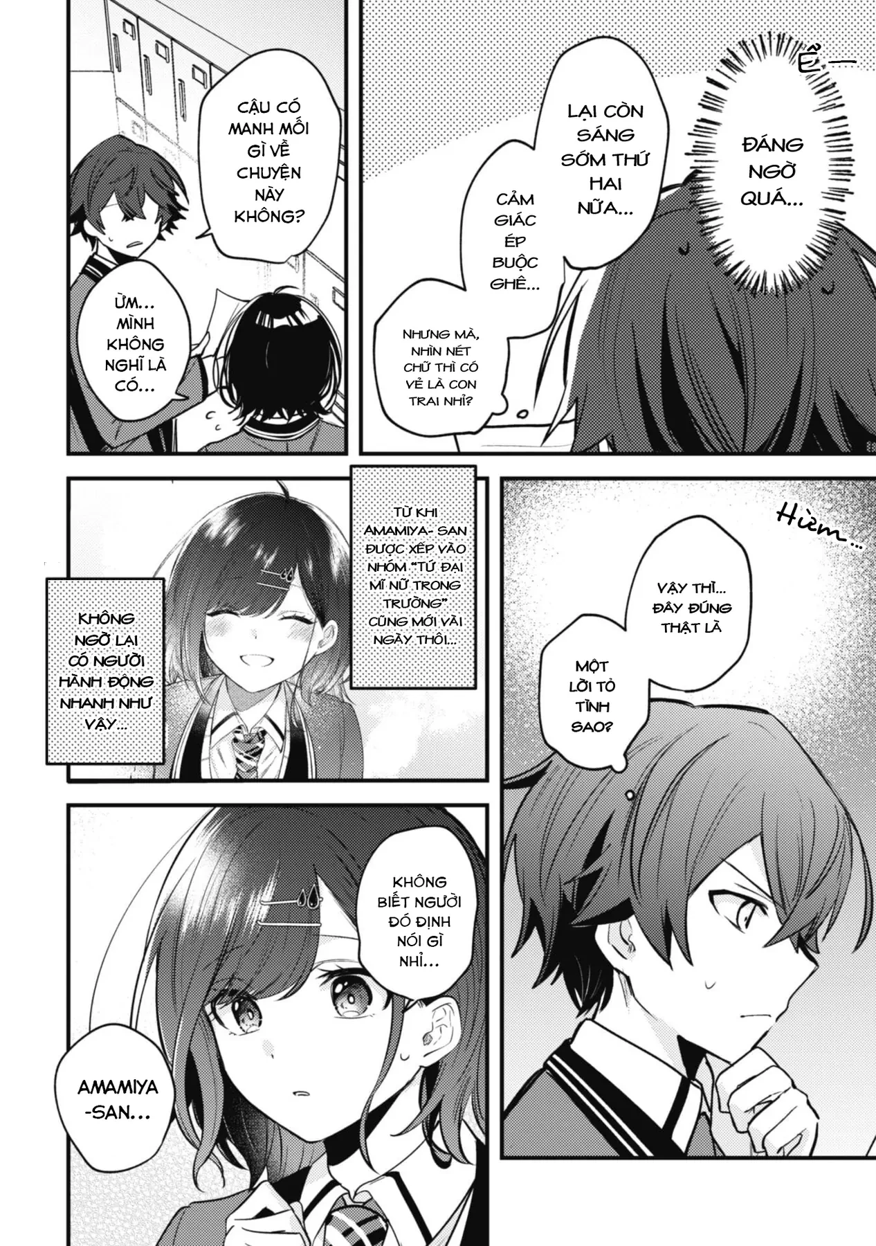 Người "dễ thương" nhất thế giới là Amamiya, đứng thứ hai là tôi. Chapter  14 - 43