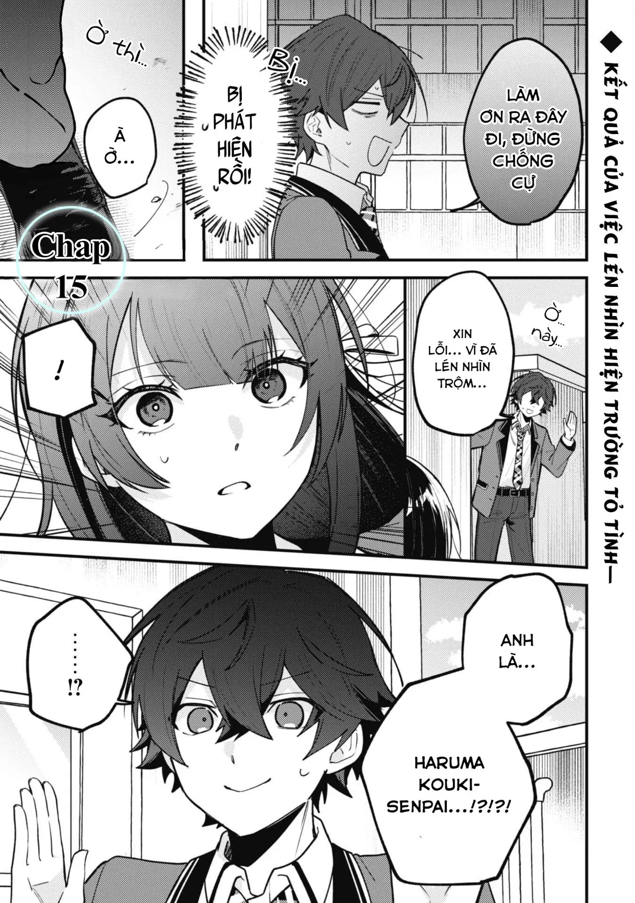 Người "dễ thương" nhất thế giới là Amamiya, đứng thứ hai là tôi. Chapter  15 - 3