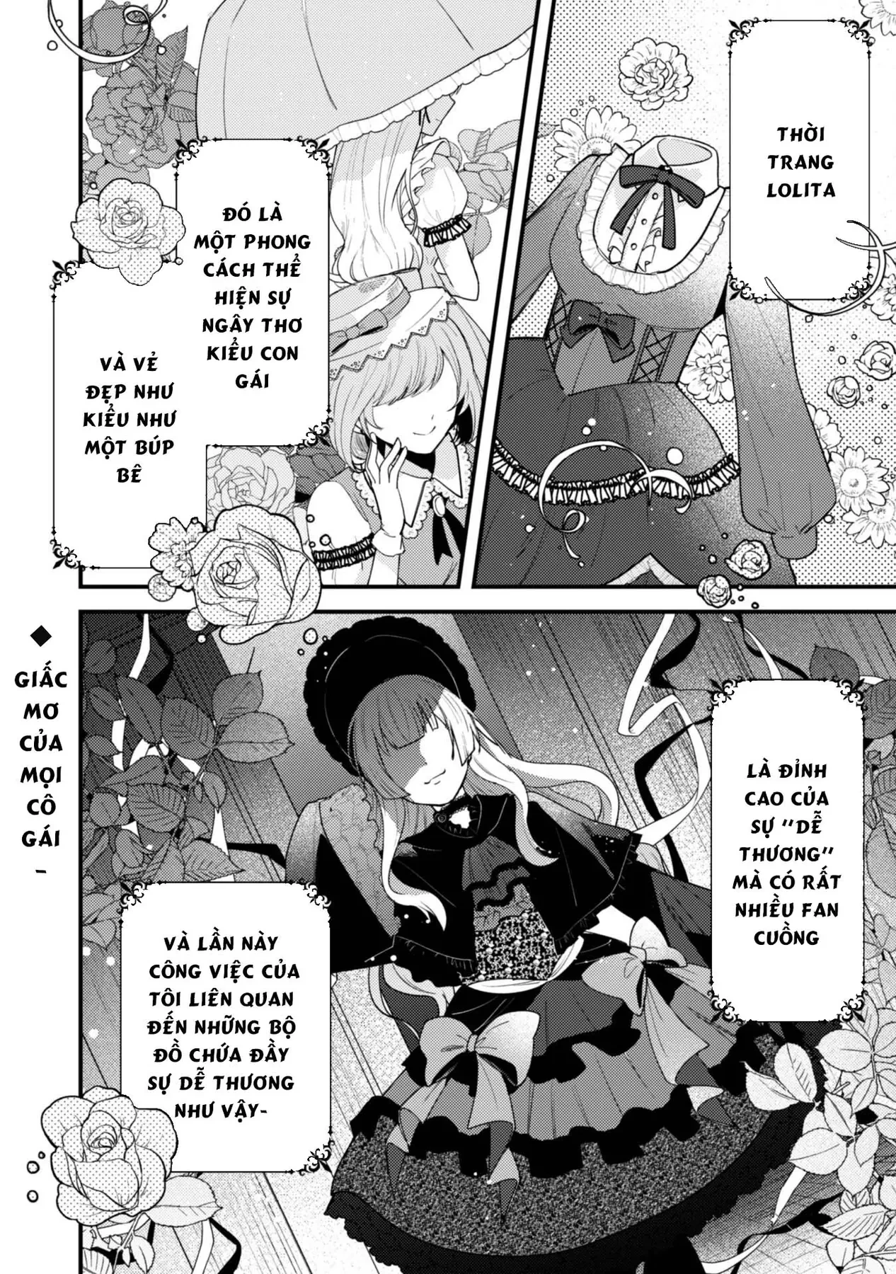 Người "dễ thương" nhất thế giới là Amamiya, đứng thứ hai là tôi. Chapter  17 - 4