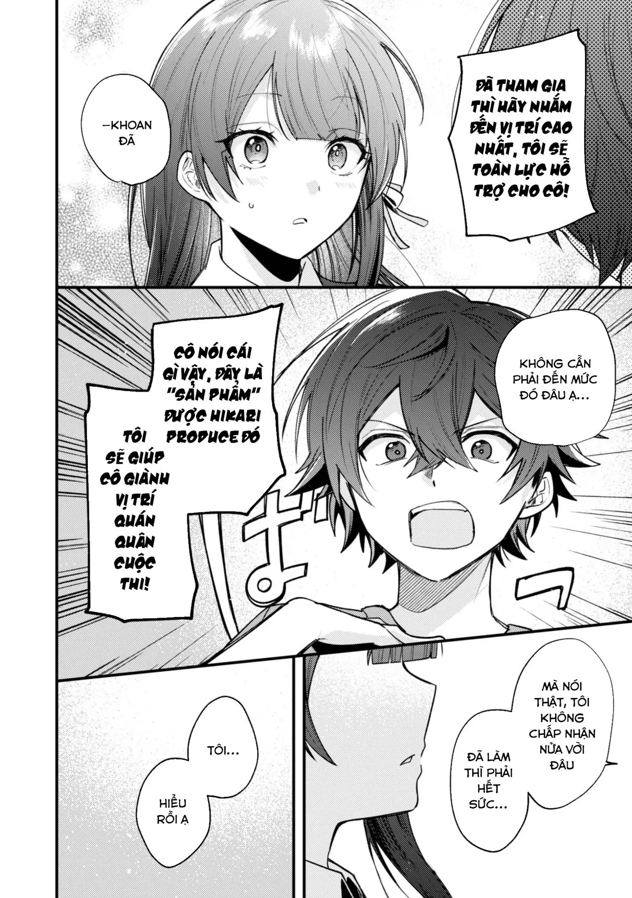 Người "dễ thương" nhất thế giới là Amamiya, đứng thứ hai là tôi. Chapter  17 - 82