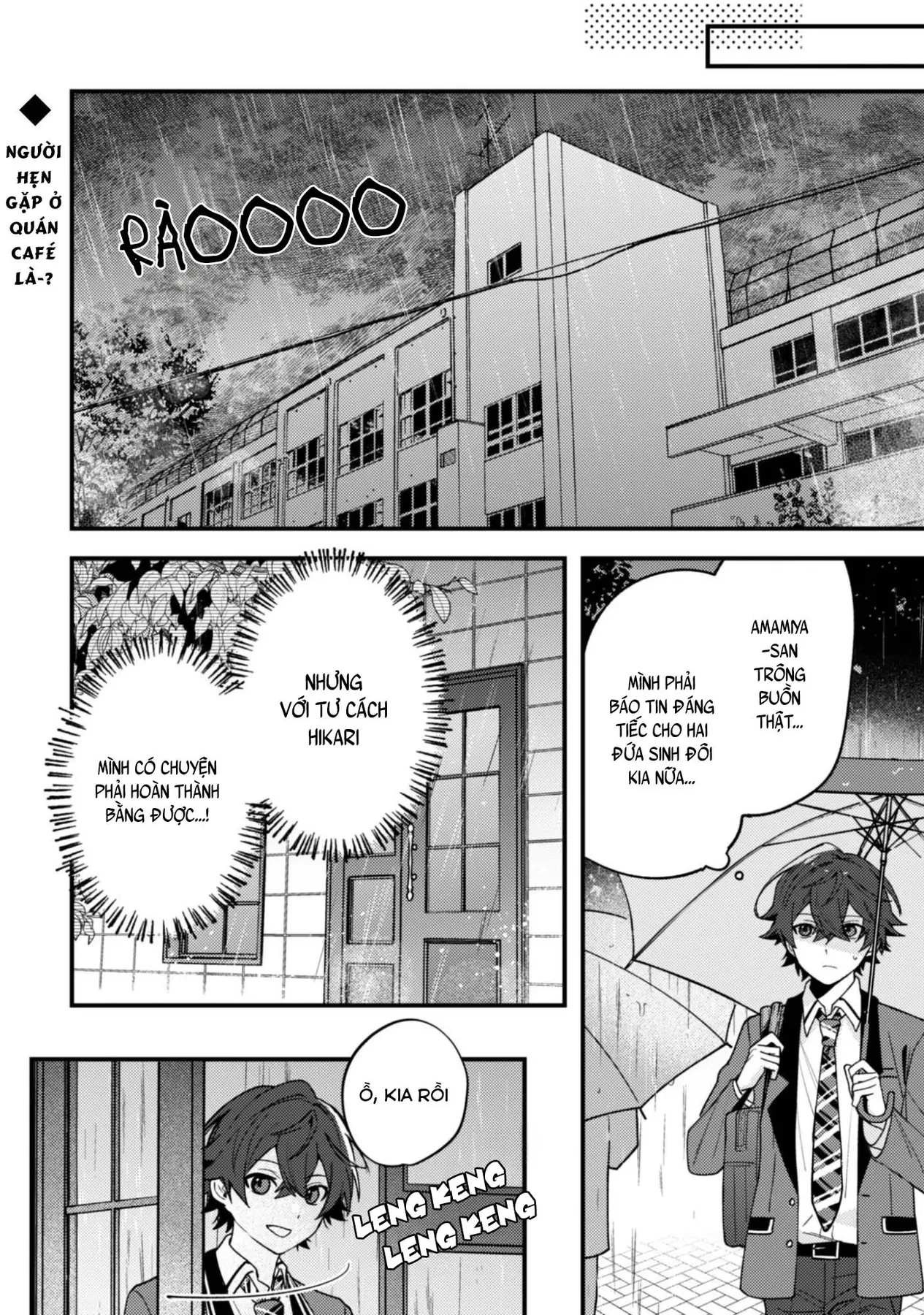 Người "dễ thương" nhất thế giới là Amamiya, đứng thứ hai là tôi. Chapter  18 - 13