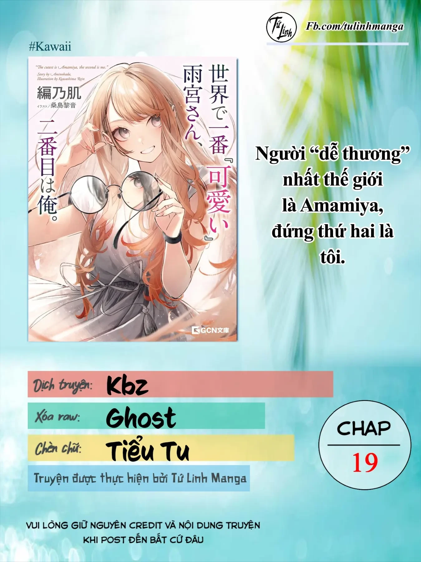 Người "dễ thương" nhất thế giới là Amamiya, đứng thứ hai là tôi. Chapter  19 - 2