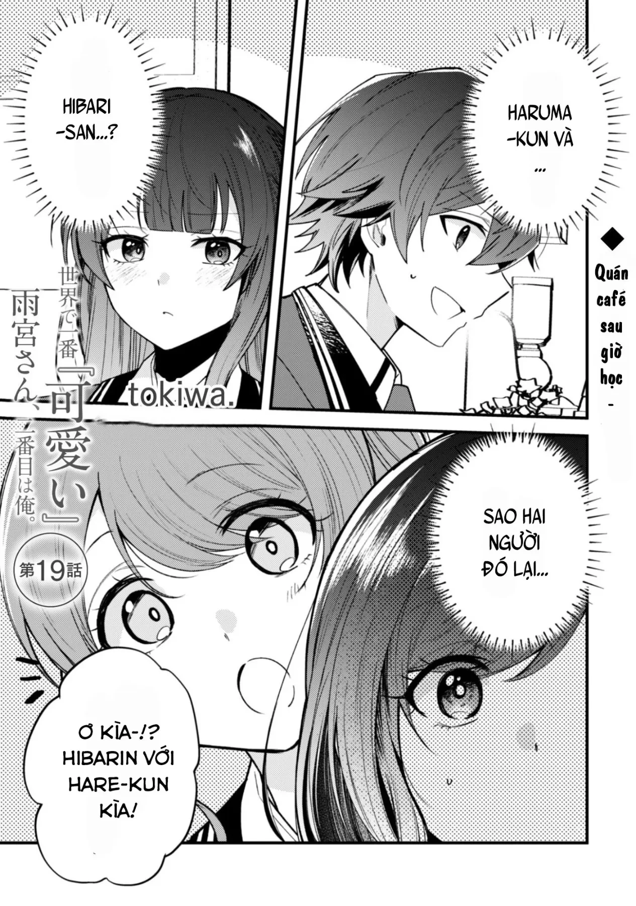 Người "dễ thương" nhất thế giới là Amamiya, đứng thứ hai là tôi. Chapter  19 - 4