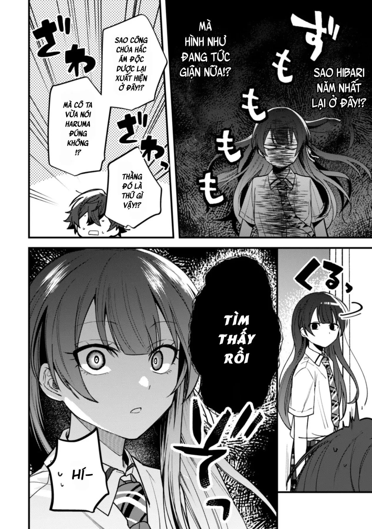 Người "dễ thương" nhất thế giới là Amamiya, đứng thứ hai là tôi. Chapter  19 - 23