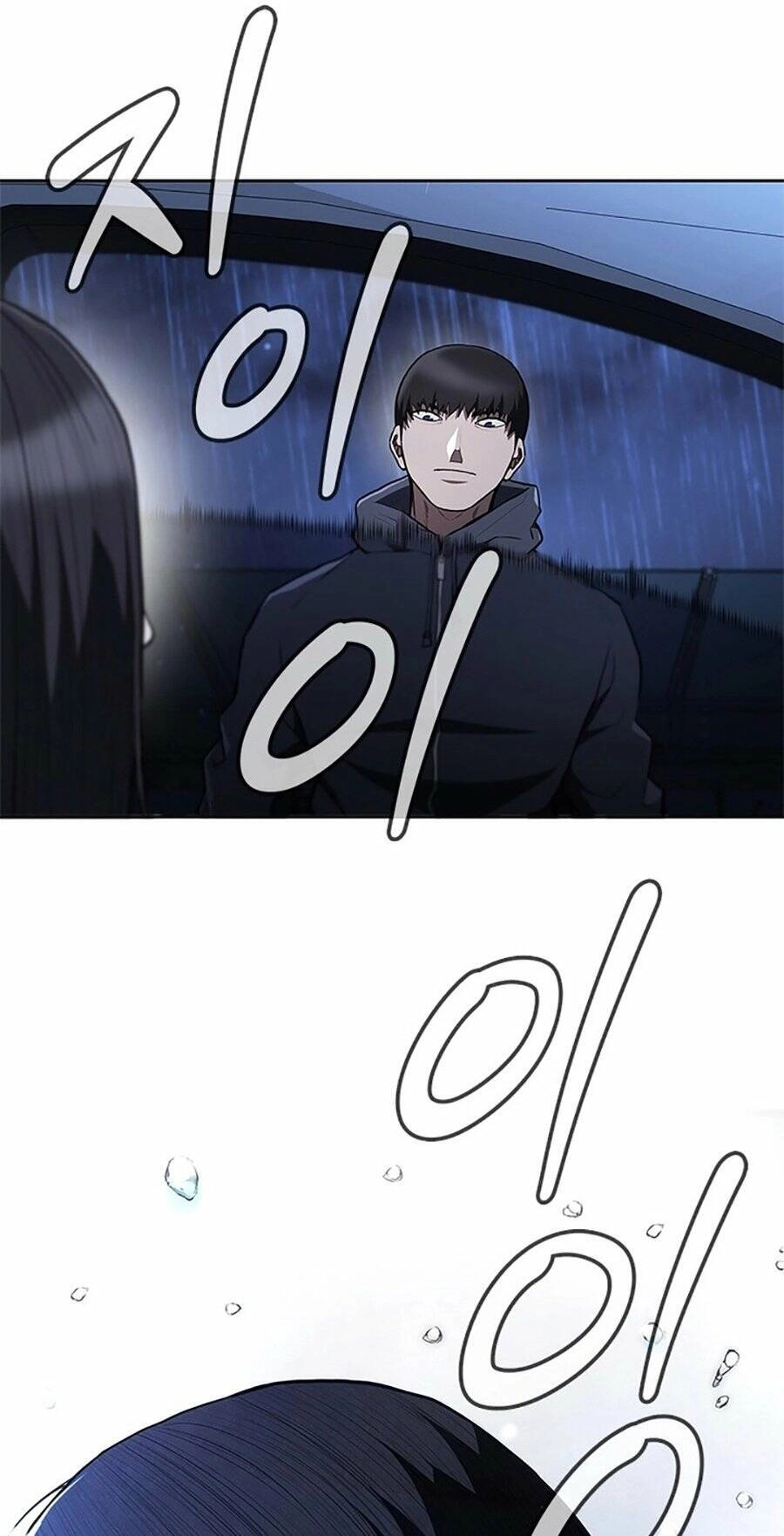 Sự Trở Lại Của Ông Trùm Chapter 14 - 97