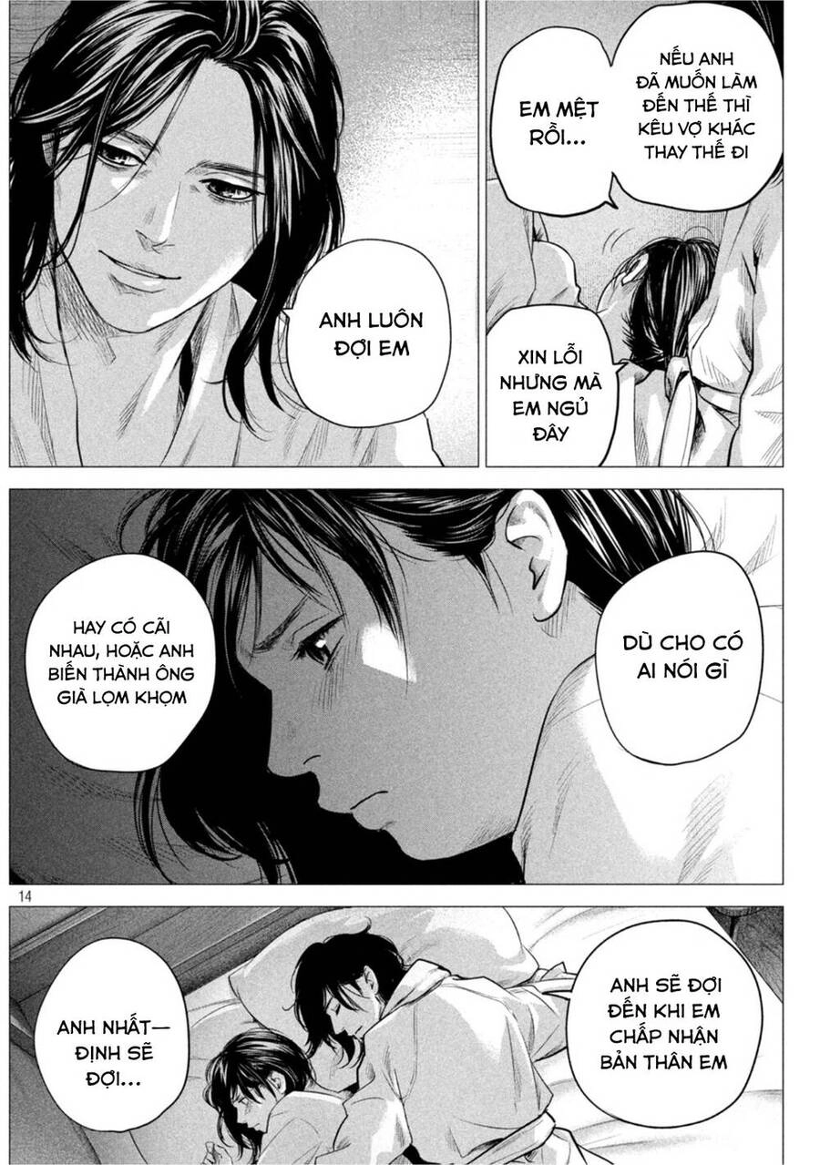 Hare Kon. Okawari! Chapter 2 - 14