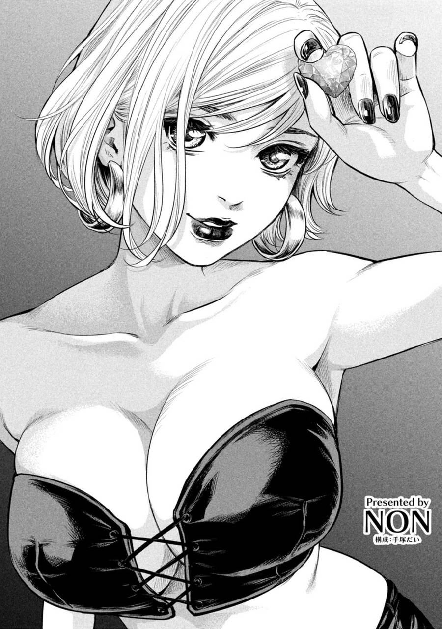 Hare Kon. Okawari! Chapter 4 - 4