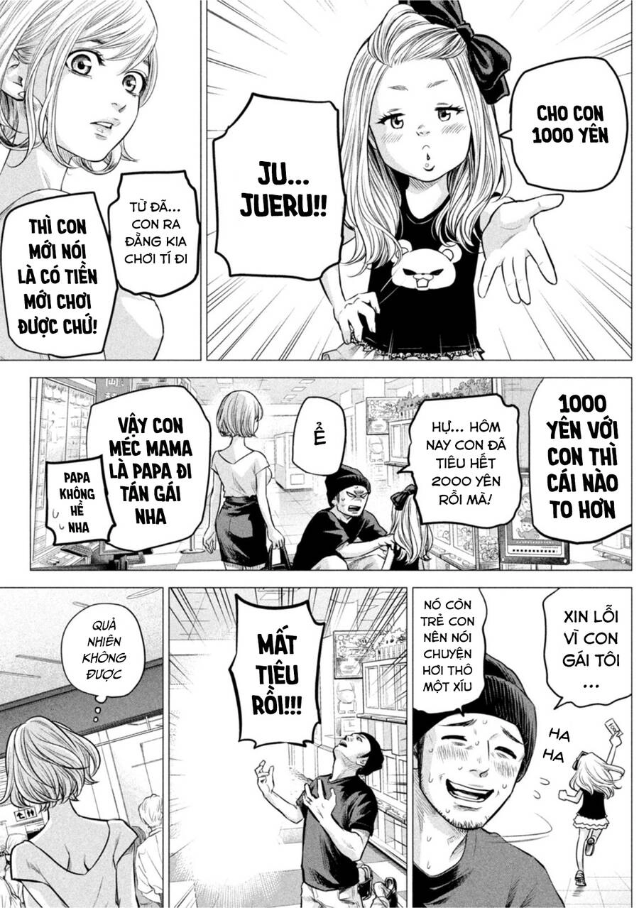 Hare Kon. Okawari! Chapter 4 - 17