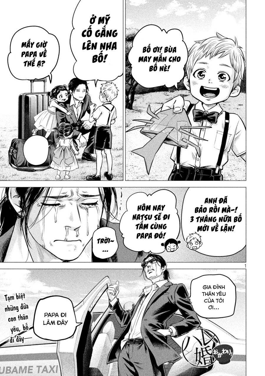 Hare Kon. Okawari! Chapter 6 - 1