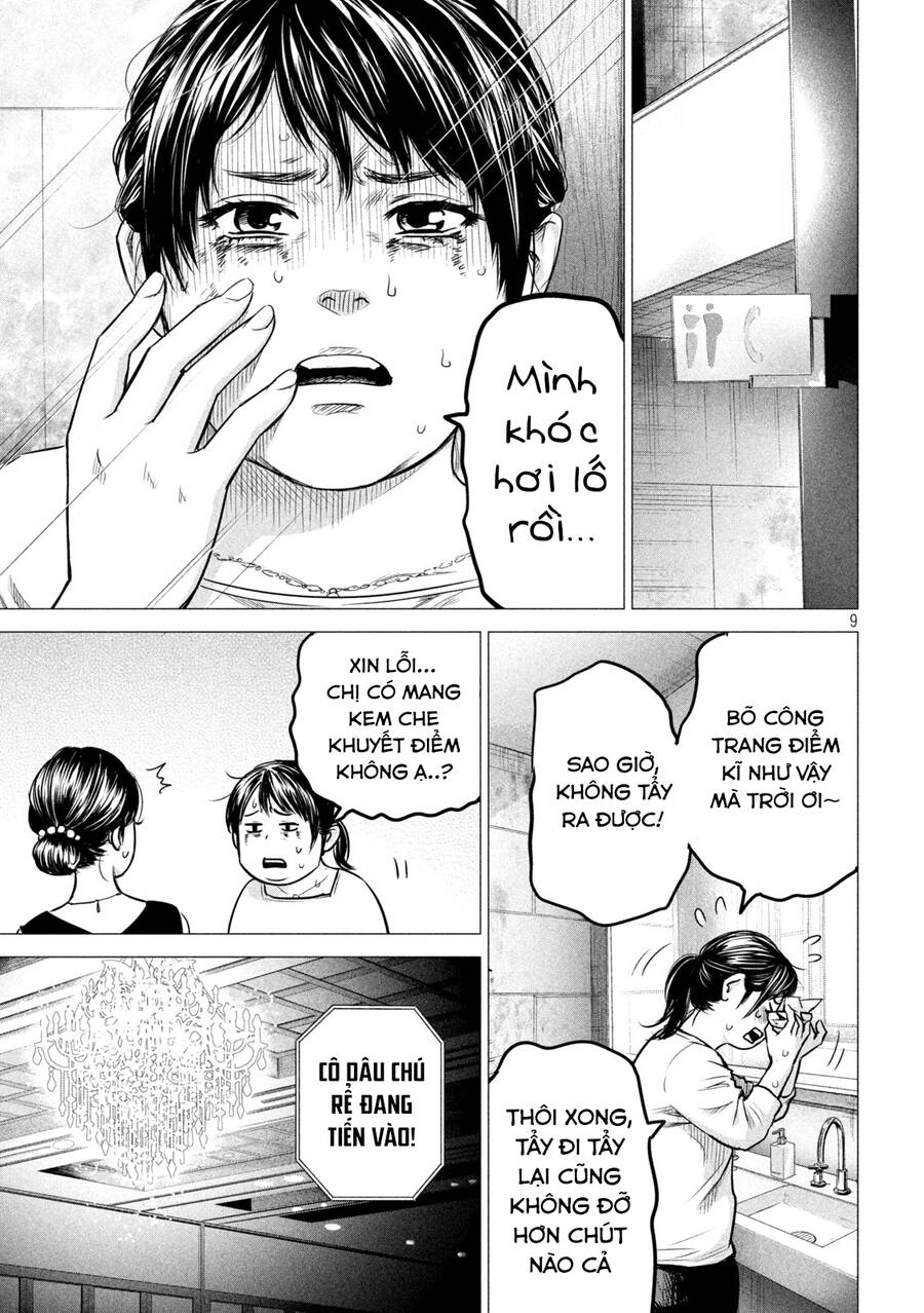 Hare Kon. Okawari! Chapter 6 - 9