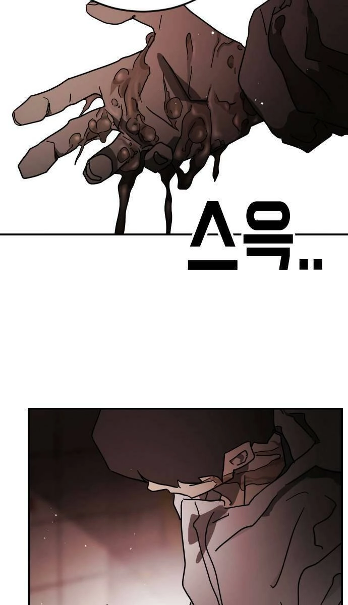 Đại Dịch Seoul Chapter 83 - 32