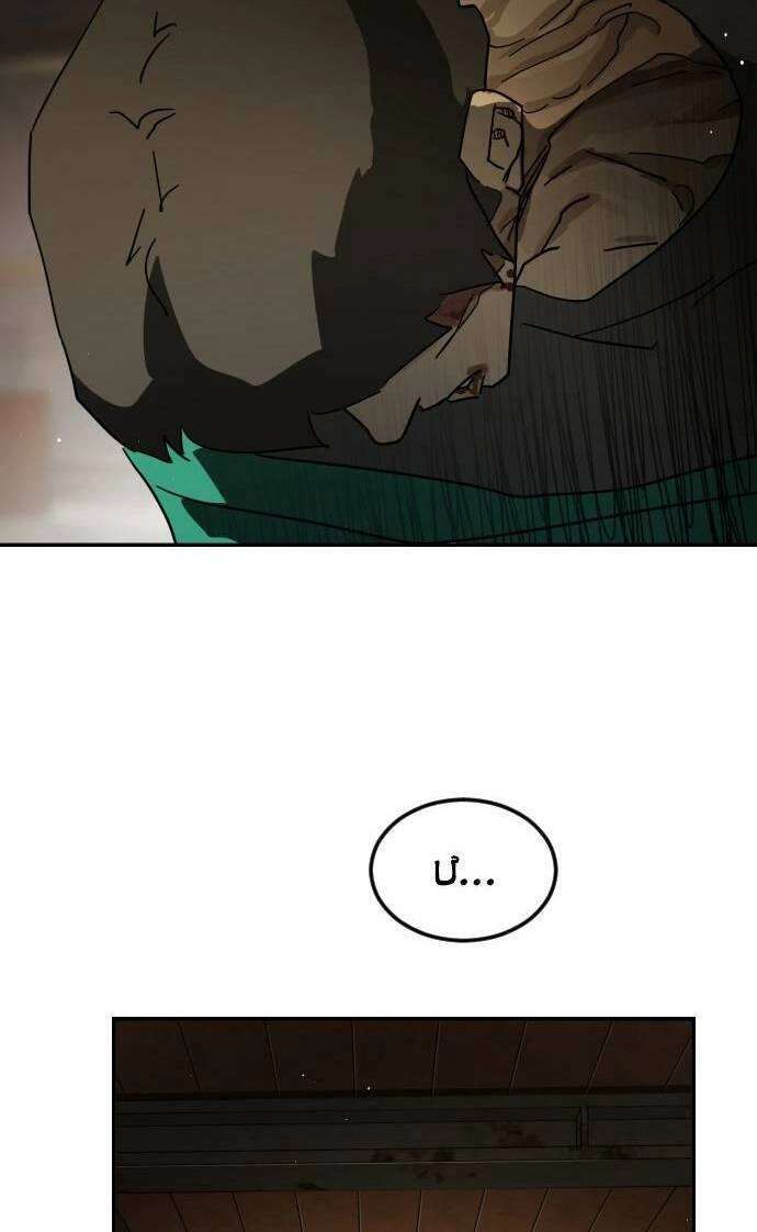 Đại Dịch Seoul Chapter 83 - 56