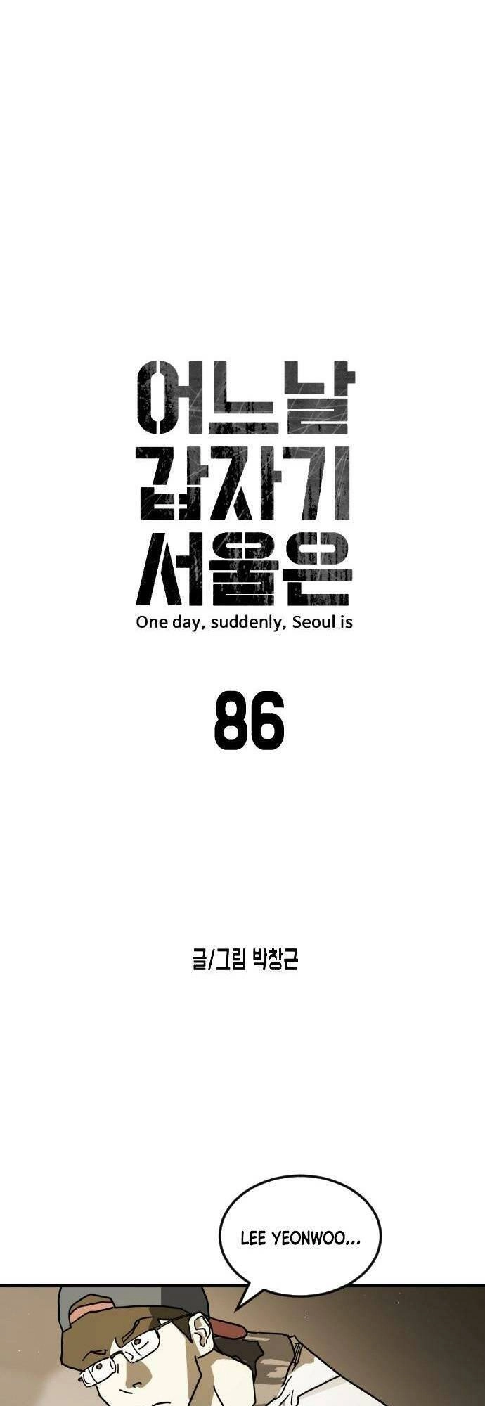 Đại Dịch Seoul Chapter 86 - 8