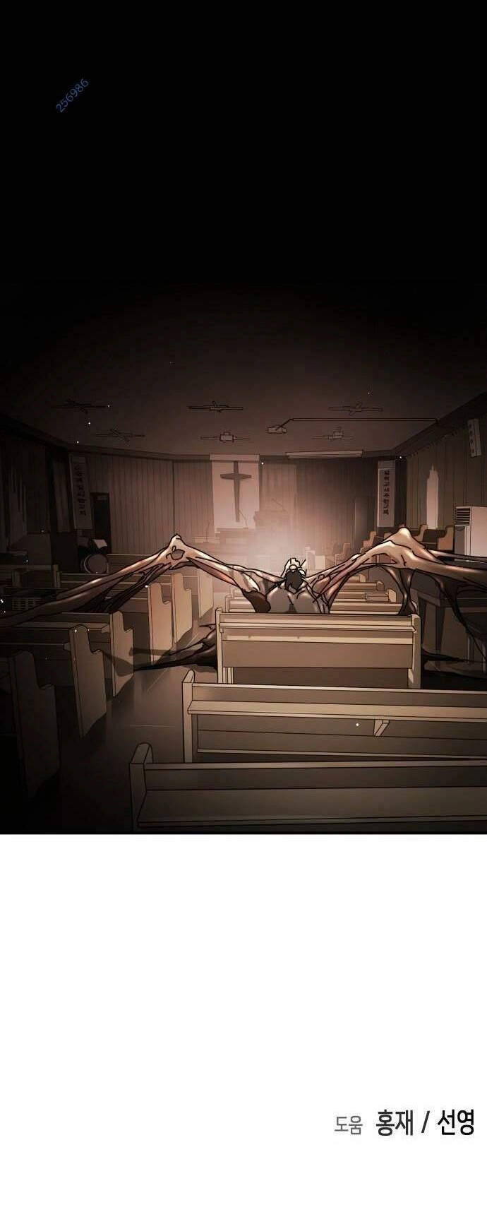 Đại Dịch Seoul Chapter 86 - 75