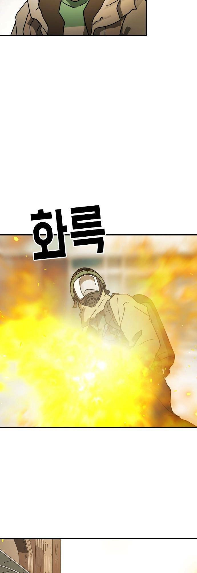 Đại Dịch Seoul Chapter 87 - 14