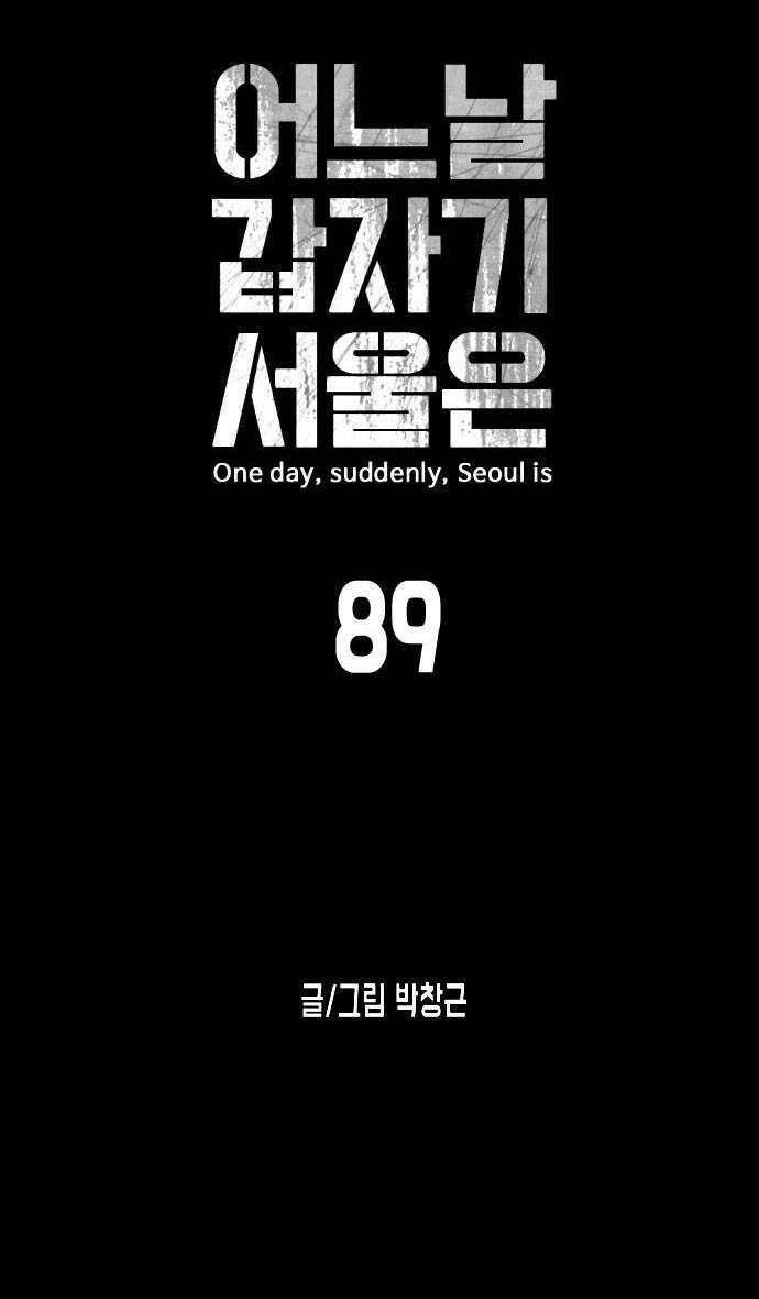 Đại Dịch Seoul Chapter 89 - 6