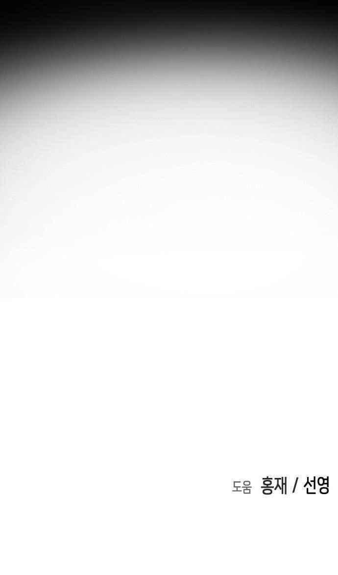 Đại Dịch Seoul Chapter 89 - 96