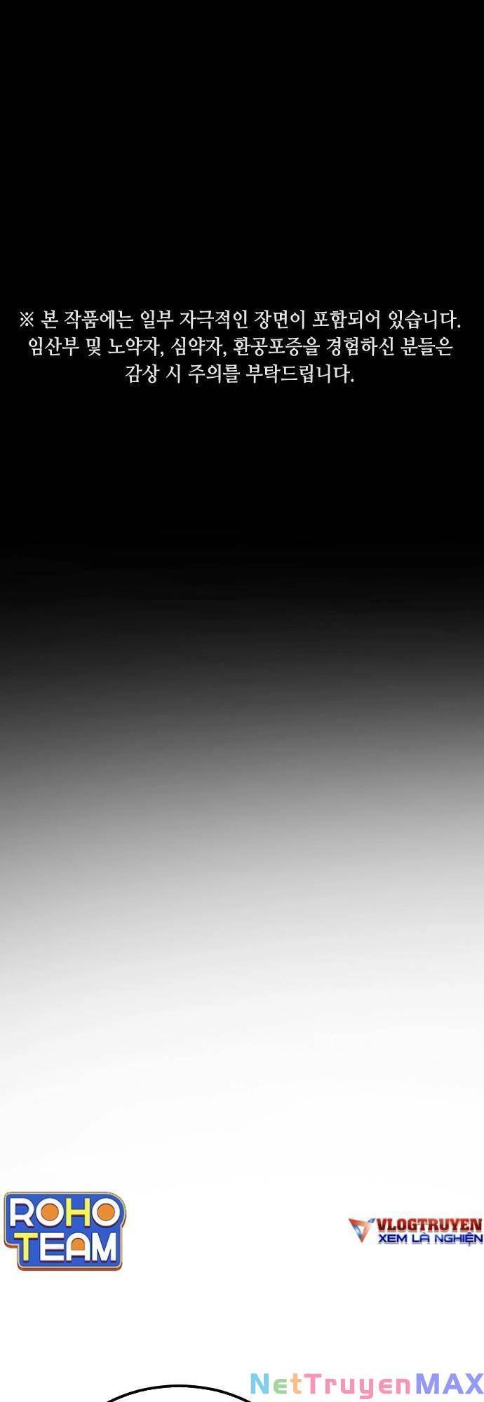 Đại Dịch Seoul Chapter 94 - 2