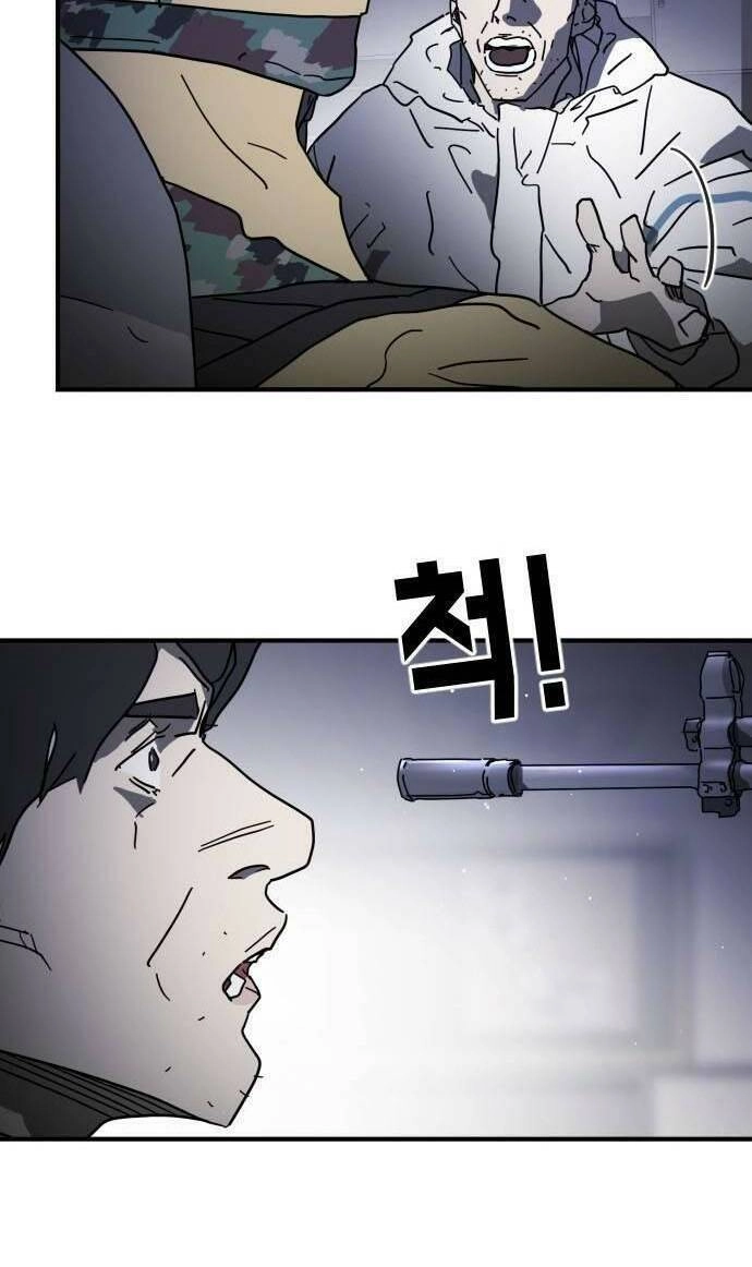 Đại Dịch Seoul Chapter 104 - 13