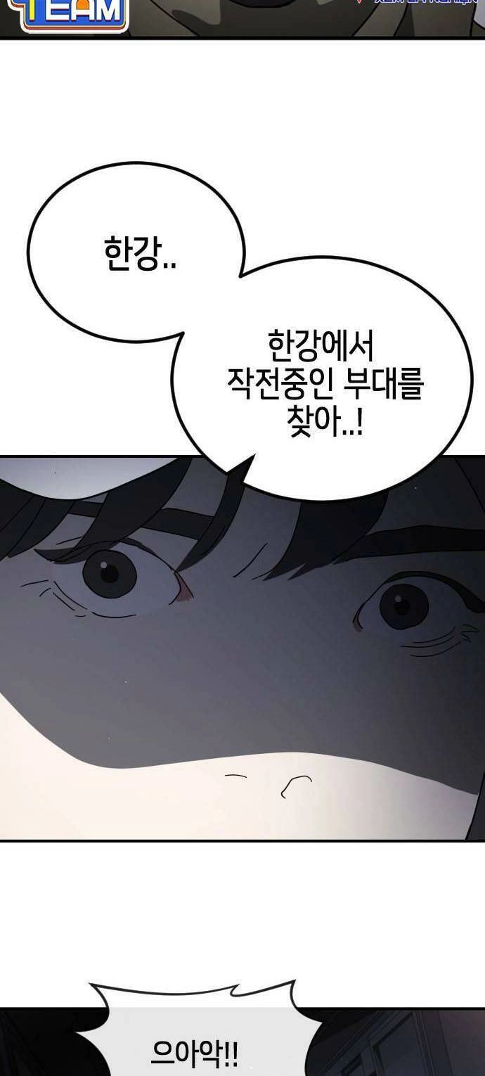 Đại Dịch Seoul Chapter 104 - 66