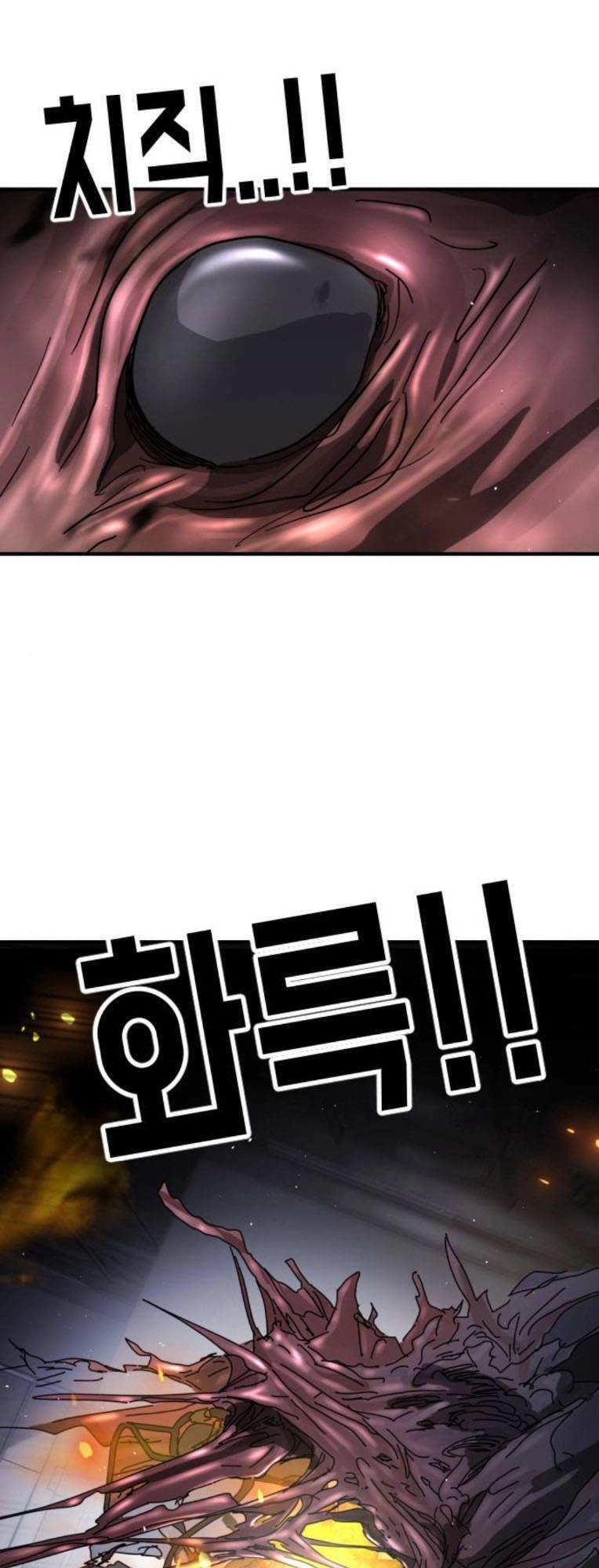 Đại Dịch Seoul Chapter 106 - 21