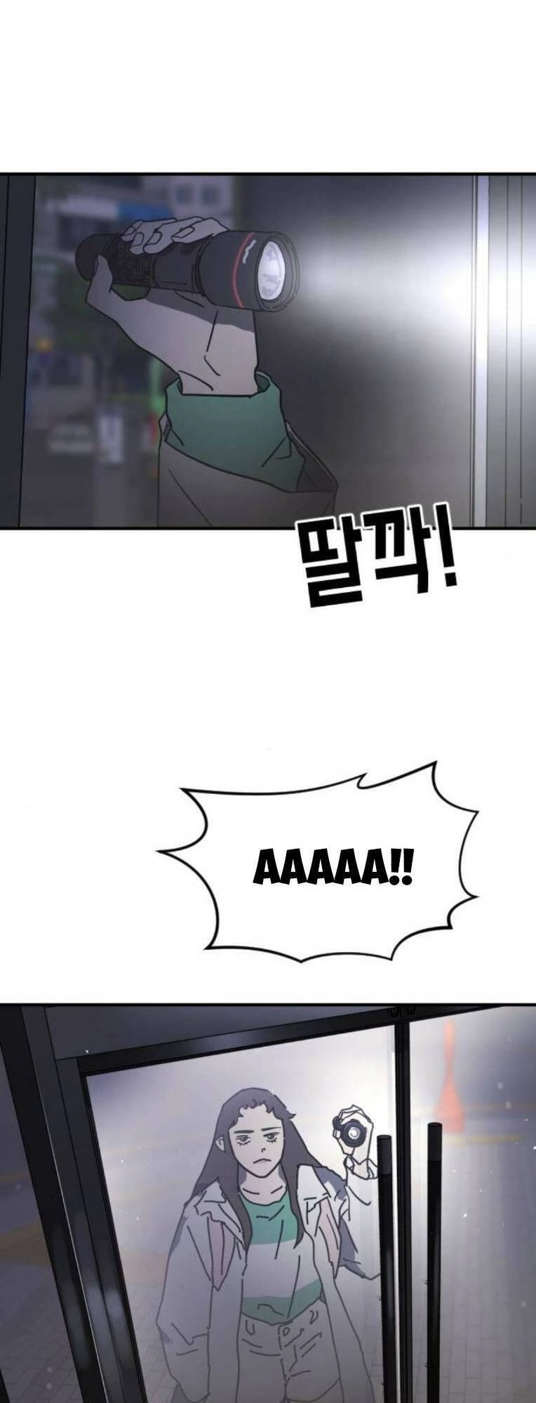 Đại Dịch Seoul Chapter 106 - 75