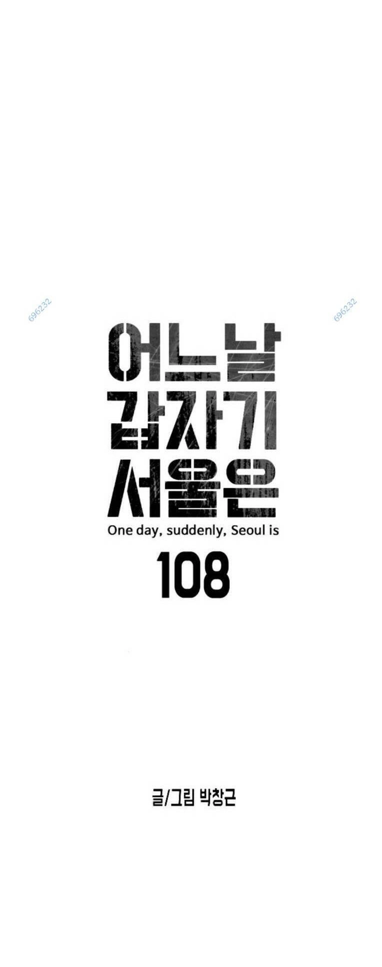 Đại Dịch Seoul Chapter 108 - 11