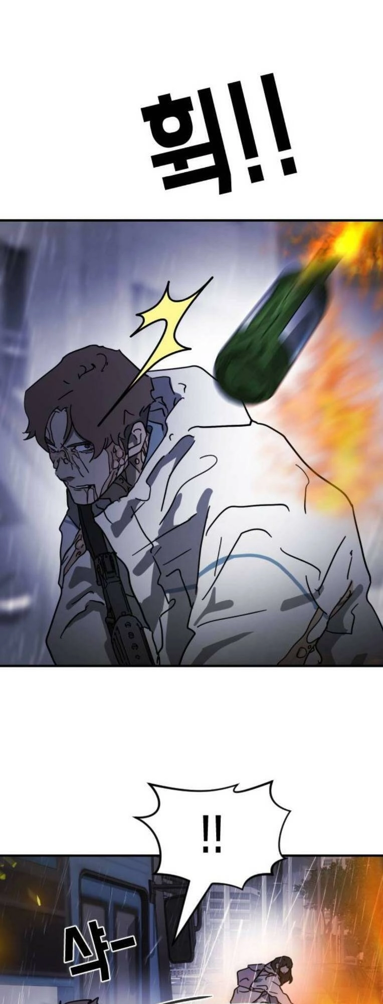 Đại Dịch Seoul Chapter 108 - 20