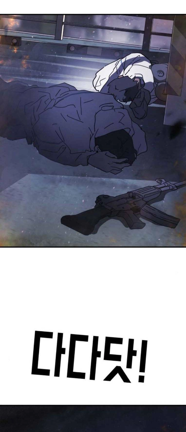 Đại Dịch Seoul Chapter 109 - 15