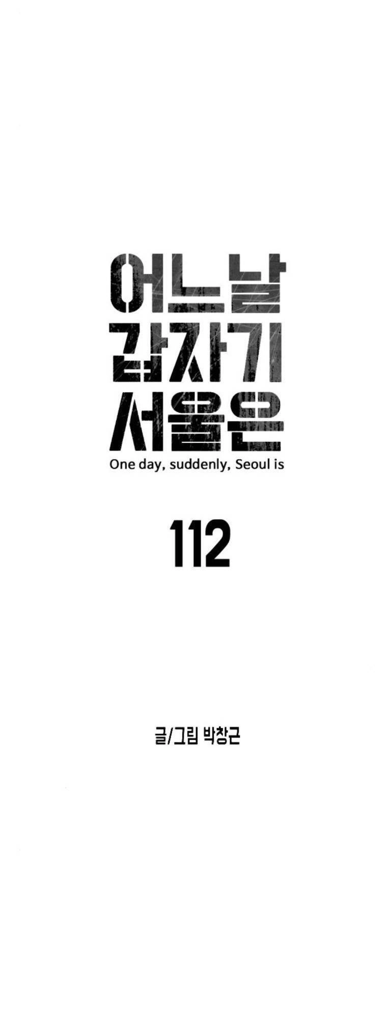 Đại Dịch Seoul Chapter 112 - 8