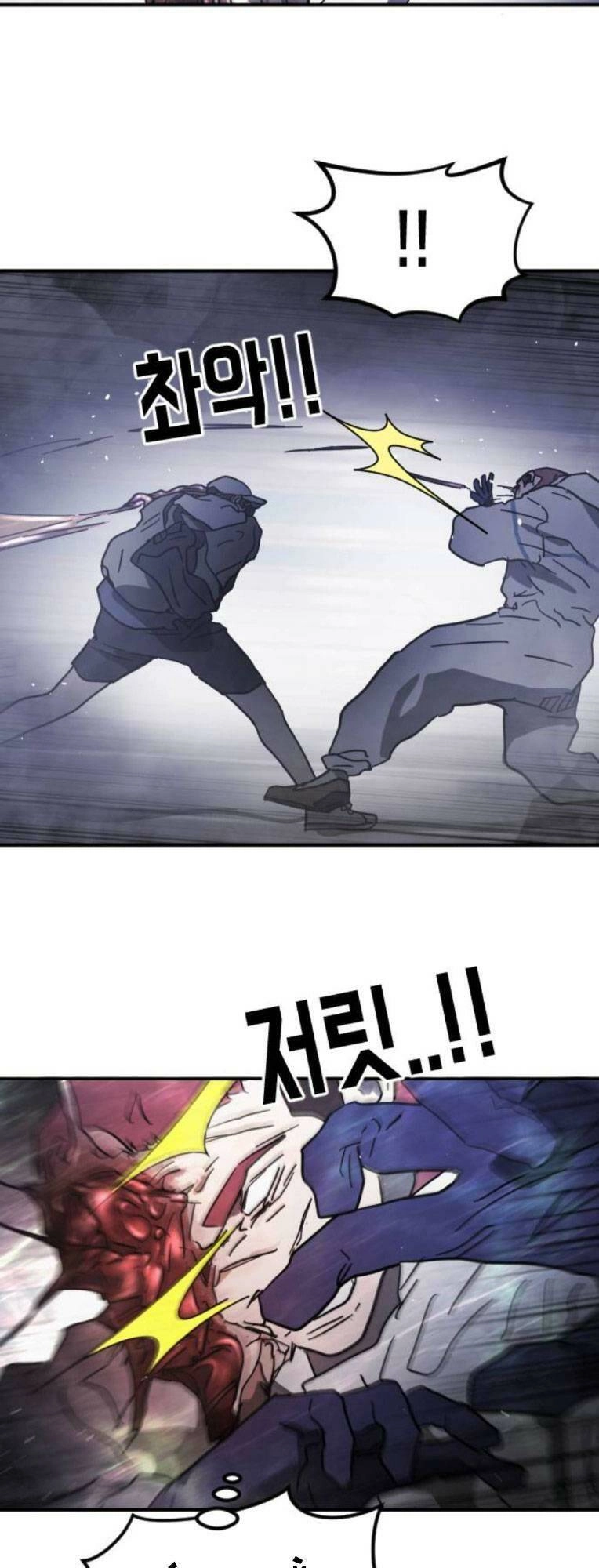 Đại Dịch Seoul Chapter 113 - 23