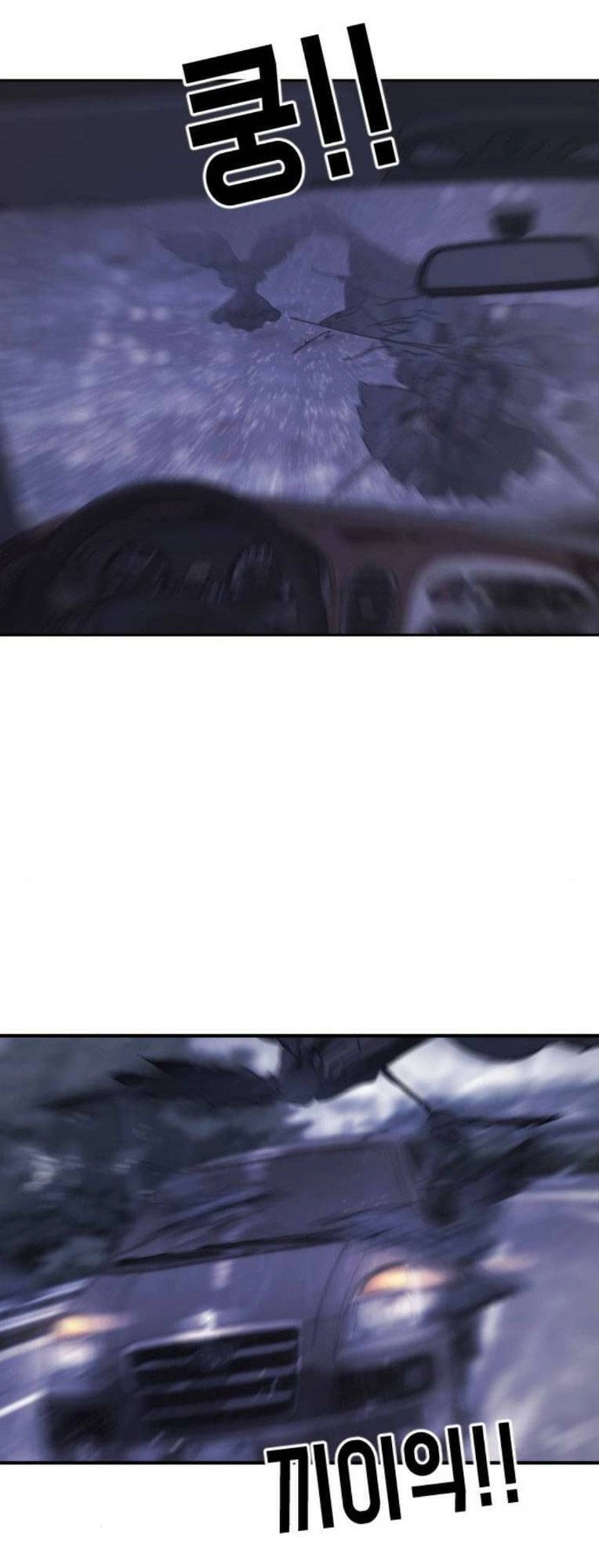 Đại Dịch Seoul Chapter 114 - 80