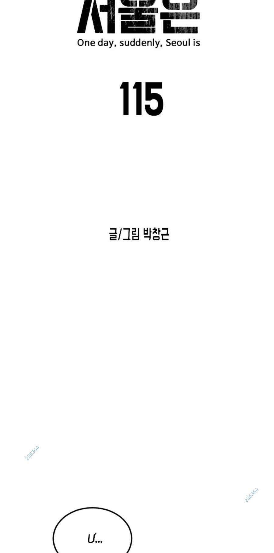 Đại Dịch Seoul Chapter 115 - 8