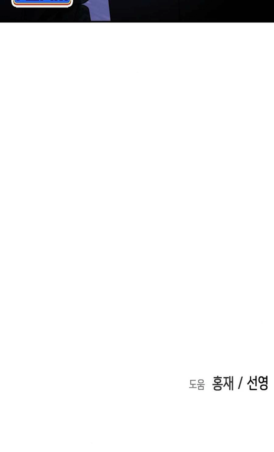 Đại Dịch Seoul Chapter 116 - 140