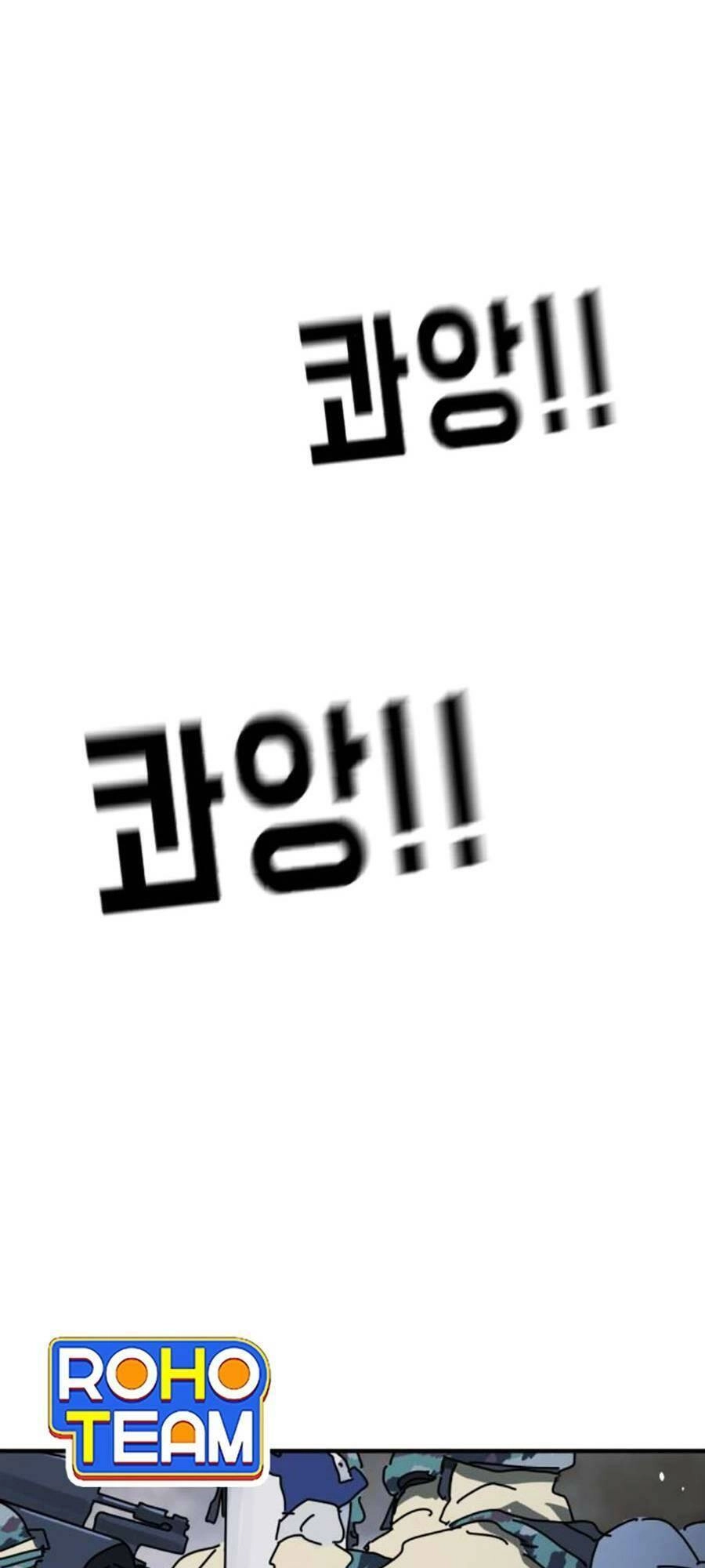 Đại Dịch Seoul Chapter 122 - 109