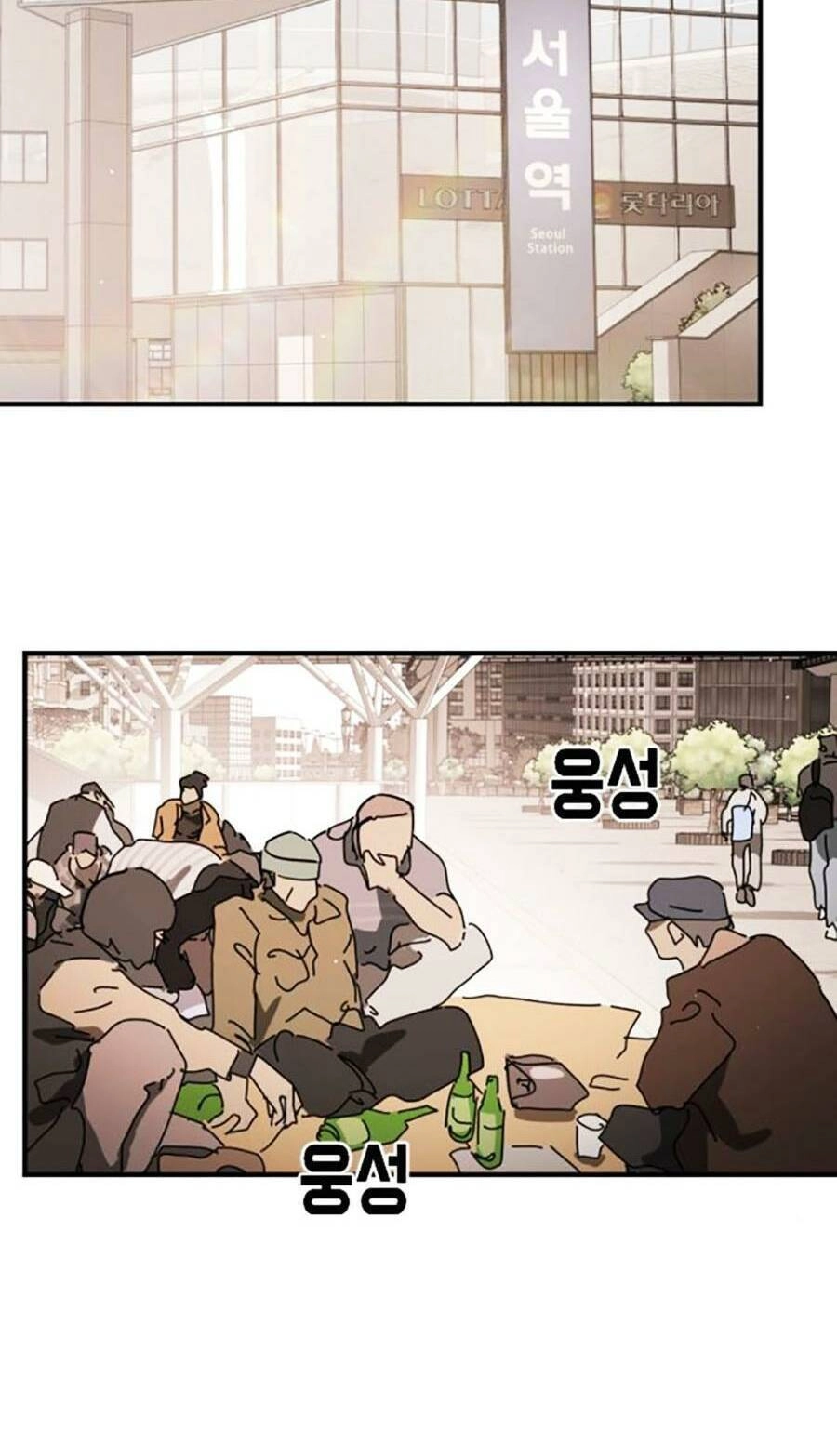 Đại Dịch Seoul Chapter 125 - 90