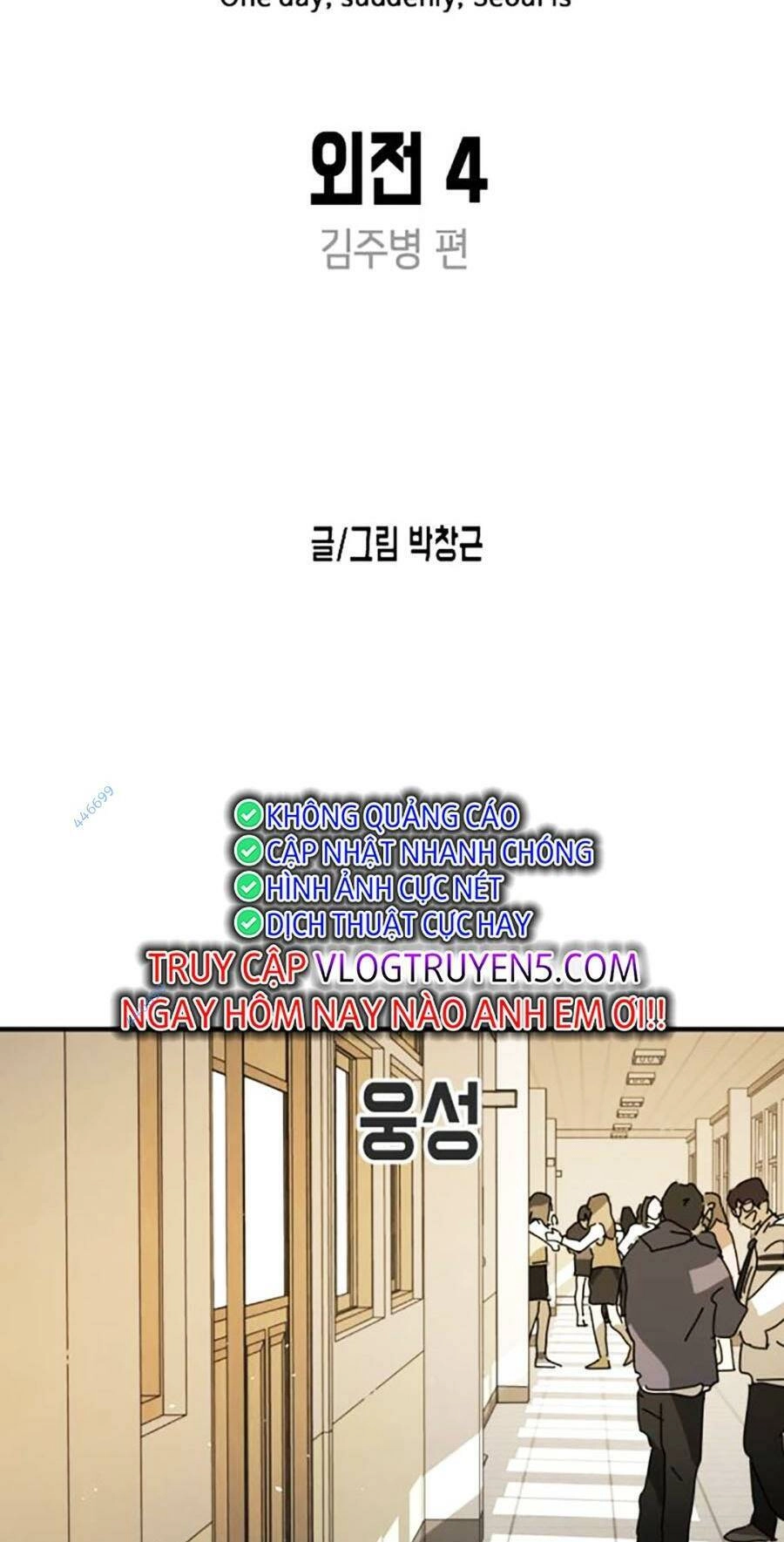 Đại Dịch Seoul Chapter 127 - 7