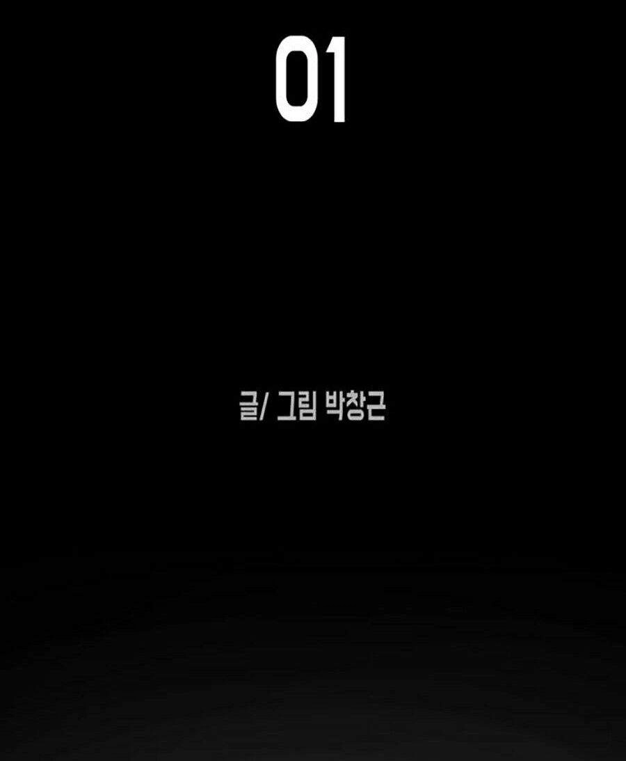 Đại Dịch Seoul Chapter 1 - 52