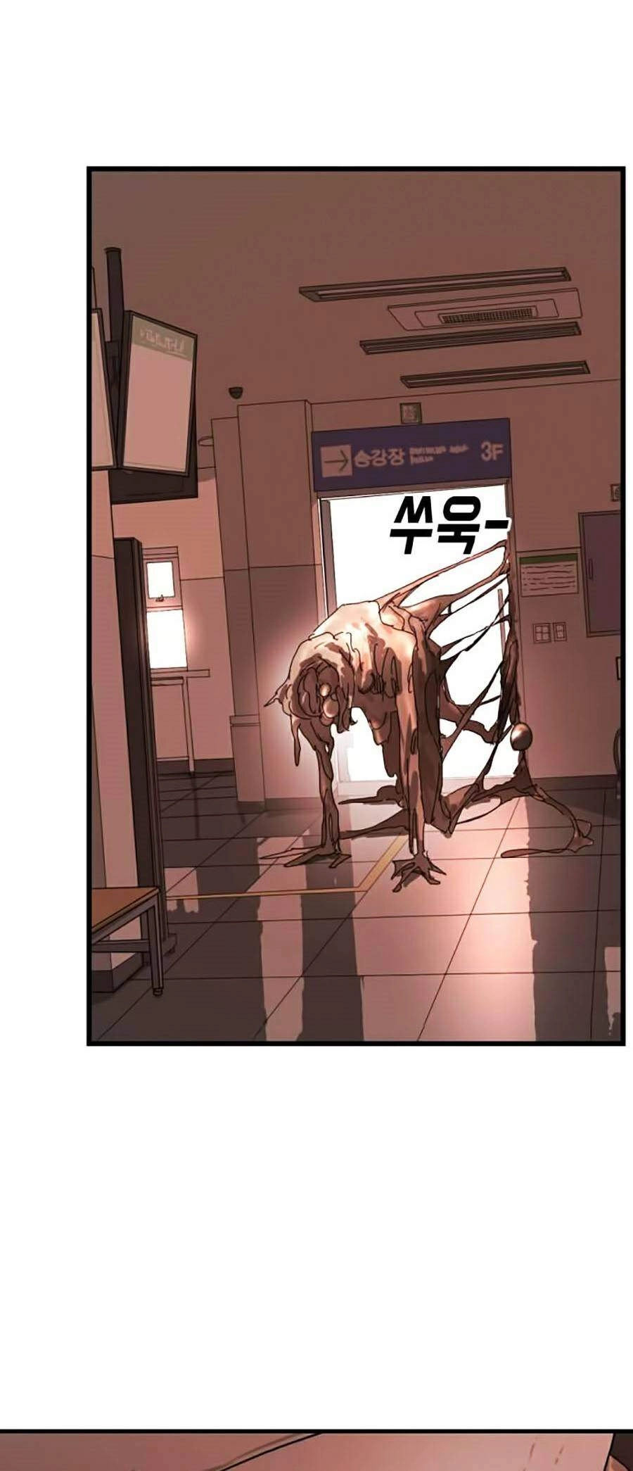 Đại Dịch Seoul Chapter 10 - 90